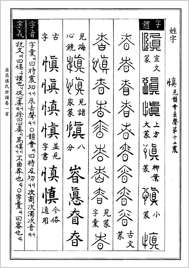 geo02-2.jpg