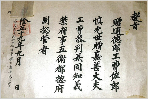 sj-105-2.jpg
