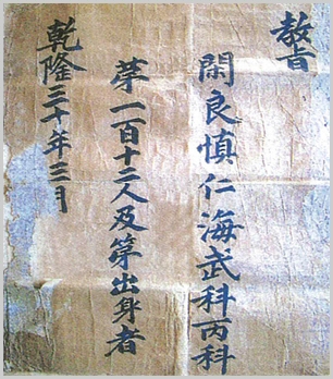sj-139-1.jpg