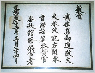 sj-98-2.jpg