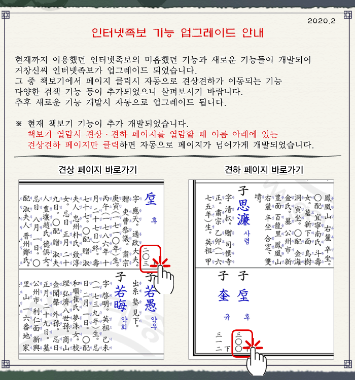popup3.gif